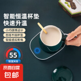 陶瓷杯保温杯垫电热杯垫水杯恒温加热器恒温暖杯器办公室茶座暖奶器保温底座生日礼物女 【时尚绿】恒温单杯垫