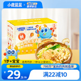 小鹿蓝蓝菌菇鸡肉浓汤面500g（含料包5小袋）主食方便面高蛋白儿童泡面