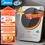 美的（Midea）铂钻系列 家用电磁炉【国家补贴】3500W大功率 电磁灶火锅炉  猛火爆炒定时功能 E35C02