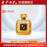 金沙回沙酒小酱 酱香型白酒 大曲坤沙纯粮食小瓶口粮小酒 自饮小聚 53度 150mL 1瓶 单瓶装