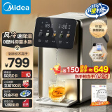 美的（Midea）小魔方pro电热水瓶电水瓶饮水机 烧水壶电热水壶316L 风冷保温恒温一体0塑料可拆国家补贴31FPro