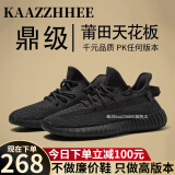 咖织（Kaazzhhee）花椰子鞋真品官网真版莆田2024年春季新款男鞋休闲鞋青少年运动鞋 黑满天星—【高品质】礼盒包装 39