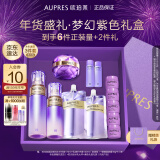 欧珀莱（AUPRES）时光锁弹润精华水乳面霜紧致肌肤抗皱 滋润型