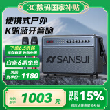 山水音响G3广场舞音响蓝牙音箱户外k歌音响户外ktv音响一体机户外音响k歌音箱电木吉他民谣乐器音箱