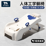 劳可里尼（NOCOLLINY）儿童洗头躺椅宝宝洗头神器可折叠家用小孩坐洗发婴儿洗头发床凳子 【豪华款0-16岁】可拉伸PVC头枕 20°倾角靠背，洗头不湿衣