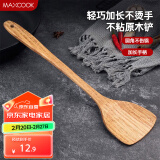 美厨（maxcook）木铲 不粘锅铲炒铲加长 惠美系列MCH-03