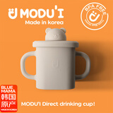 MODU'I学饮杯韩国进口modui硅胶杯子婴儿鸭嘴直饮戒断杯宝宝水杯牛奶杯 奶油白 350ml