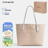 蔻驰（COACH）【品牌直供】女士经典标志CITY大号托特包单肩手提包CV976IMXDM