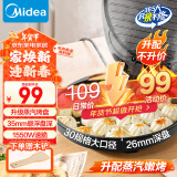 美的（Midea）电饼铛家用煎烤机烙饼锅三明治早餐机蒸汽煎烤盘 大火力烤肉薄饼机双面加热加深电饼档 JKC3051