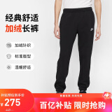 耐克（NIKE）男运动裤 冬季针织加绒束脚休闲裤 温暖舒适 BV2738-010 黑 M