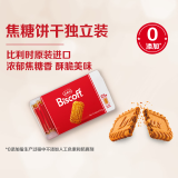 和情（LOTUS）Biscoff比利时进口焦糖曲奇饼干办公室零食充饥下午茶点心156G