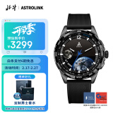 北斗手表Astrolink S鸿蒙双芯触屏离线支付太阳能户外运动TA700S-12