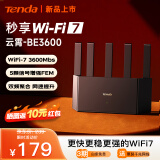 Tenda腾达 WiFi7云霄BE3600路由器 双频聚合端口盲插 千兆无线家用mesh组网 信号增强穿墙王路由 3600兆