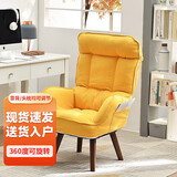 爱必居360度旋转懒人电脑椅子书房办公靠背转椅沙发舒适电脑椅家用黄色