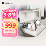 HIFIMAN（海菲曼）Svanar Wireless LE中天鹅真无线 主动降噪蓝牙耳机 入耳式无线耳机 HIFI音质 蓝牙5.2 