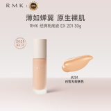 RMK经典粉底液 升级款EX201 30g自然裸肌 服帖保湿持妆25年新品