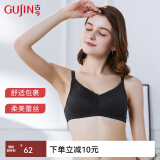 古今（GUJIN）商场同款】 内衣女纯棉内杯轻薄透气胸罩无钢圈大胸显小文胸送礼 黑色 80C