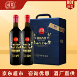 樓蘭（LOU LAN）红酒/白葡萄酒【酒厂直供】楼兰酒庄酒新疆吐鲁番葡萄酒 送礼宴请 楼兰古堡尊享版礼盒装 750ml*2