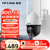 普联（TP-LINK） 800万5G双频WiFi全彩变焦摄像头家用监控器360全景无线家庭室外户外tplink网络手机远程门口