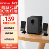 漫步者（EDIFIER）R101V 蓝牙版电脑音响 蓝牙音箱 台式机笔记本桌面音响 游戏音响 黑色