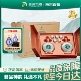 习酒 君品 酱香型白酒 53度 500ml*2瓶*3盒 礼盒整箱装 内含礼袋