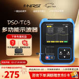 FNIRSI 手持数字示波器晶体管检测仪三合一多功能高精度电子元器件检测 高配（多一根10X探头）