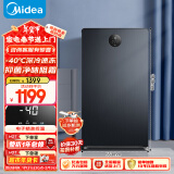 美的（Midea）120升家用立式冰柜-40℃深冷冷藏冷冻转换抽屉式小型全冷冻冰箱冷柜 BD/BC-120UEM 