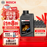 博世（BOSCH）变速箱油自动波箱油ATF600适配大众现代起亚长安标致雪铁龙等 12L