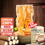 云山半铁棍山药刀削面200g*8袋 低脂肪山药挂面 面条宽面拌油泼面烩面