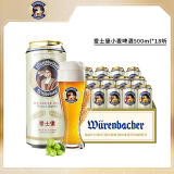 爱士堡小麦啤酒500ml*18听整箱罐装白啤德国原装进口精酿啤酒露营 500mL 18罐 整箱装