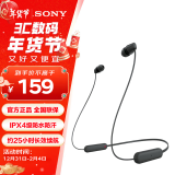 索尼（SONY） WI-C100 无线蓝牙耳机 颈挂式 IPX4防水运动耳机 约25小时续航 黑色