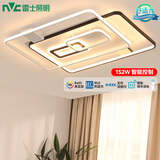 雷士（NVC） led吸顶灯 客厅大厅大瓦数客厅灯北欧灯具灯饰 现代简约客厅大灯 【塑影】152瓦高显柔光