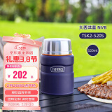 膳魔师（THERMOS）焖烧杯焖烧壶焖烧罐520ml316钢饭盒保温桶保温杯TSK2-520S NVB