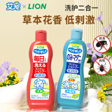 狮王（LION）宠物沐浴露艾宠洗护二合一猫咪浴液 原装进口宠物洗护用品330ml 花卉草本香型 护肤猫专用330ml