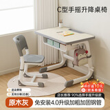 满满希望儿童学习桌椅套装家用可升降书桌3-18中小学生作业写字电脑课桌椅 90%推荐选择手摇升降70*50/木色 写字桌