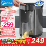 美的（Midea）电热水瓶5L不锈钢电热水壶大容量电热水瓶恒温沸腾除氯多段控温非即热式饮水机 MK-SP50C505B