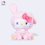 Hello Kitty猫咪玩偶毛绒玩具布娃娃靠垫抱枕生日礼物 30cm治愈兔凯蒂猫公仔