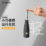 C'mon超轻太阳伞五折伞遮阳伞女紫外线防晒小巧便携口袋晴雨伞 典雅黑