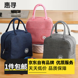 惠寻旅行配件挎包单肩包保温便当包收纳包手提包 新阳离子灰色.