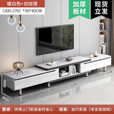 米客米家（MIKEMIJIA）电视柜现代简约小户型客厅落地储物柜轻奢电视机柜子茶几组合家具 双向伸缩200-270cm暖白色 组装（自行安装）