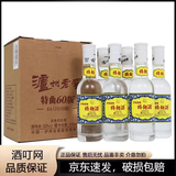 泸州老窖特曲60版浓香型小酒版 52度 100mL 6瓶