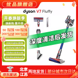 戴森（DYSON）吸尘器V7V8/V10 手持吸尘器 国行 家用除螨无线宠物家庭适用 二手官翻机9新 【国行8新】V7 Fluffy  无原包装 全套配件