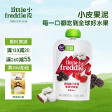 小皮（Little Freddie）黑莓椰子草莓果泥 宝宝辅食泥 欧洲原装进口婴儿水果泥100g*1袋