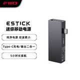 飞傲（FiiO）KA17 QX13专属迷你移动电源 ESTICK 黑色