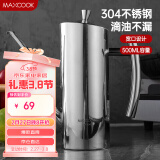 美厨（maxcook）油壶304不锈钢油瓶 宽口500ml 大容量调料调味瓶 防漏 MCPJ636