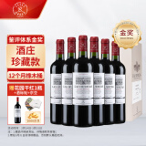 拉菲（LAFITE）巴斯克花园珍藏赤霞珠干红葡萄酒 750ml*6瓶 整箱装 进口红酒