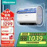 海信（Hisense）电热水器扁桶60升家用超薄双胆3200W速热免换镁棒一级能效10倍增容WIFI玲珑UD6210i国家政府补贴