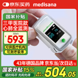 medisana德国血氧仪手指夹式医用心率呼吸率血氧饱和度监测仪MD300CI216R