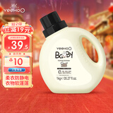 英氏婴儿柔顺剂 宝宝柔顺剂柔衣护色蓬松防静电 柔顺剂1Kg