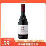 红魔鬼（Casillero del Diablo）珍藏黑皮诺干红葡萄酒750ml单瓶装 智利进口红酒